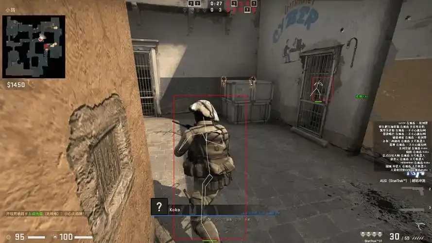 csgocn辅助  cs go cn 辅助 第1张