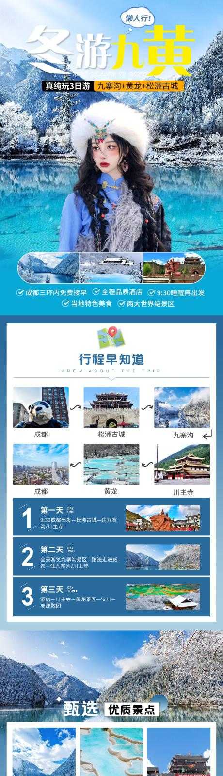 CSGO游戏辅助：全面攻略，技巧分享，经验总结，提升实力必看