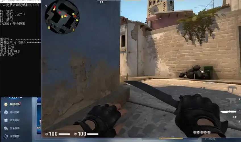 CSGO雷达透视辅助下载，CSGO雷达, 透视辅助, 下载  CS GO 雷达 透视 辅助 第1张