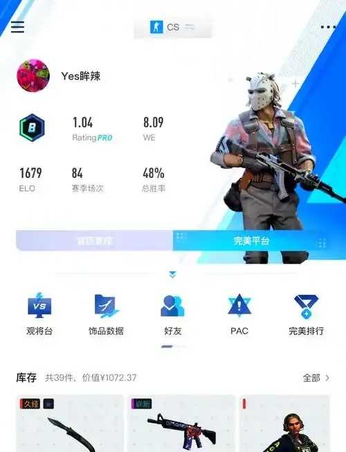 CSGO辅助,网友必备指南 CS GO 辅助 网友 必备 指南 第1张 CSGO辅助,网友必备指南 CS GO 辅助 网友 必备 指南 第1张