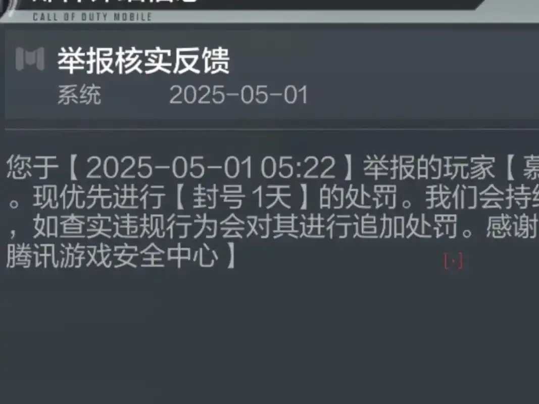 CSGO透视封号几率有多大，使用透视外挂会被封号吗？