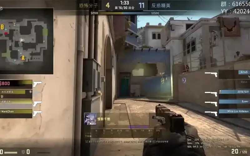 csgo关闭官方透视教程，csgo怎么关闭官方透视方法