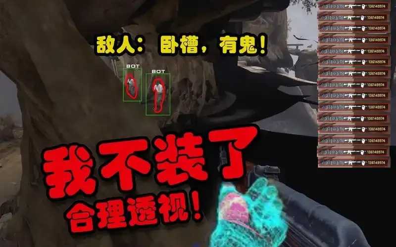 csgo完美透视攻略,透视csgo完美,csgo透视完美,完美透视csgo下载 cs go 完美 透视 攻略 第1张 csgo完美透视攻略,透视csgo完美,csgo透视完美,完美透视csgo下载 cs go 完美 透视 攻略 第1张