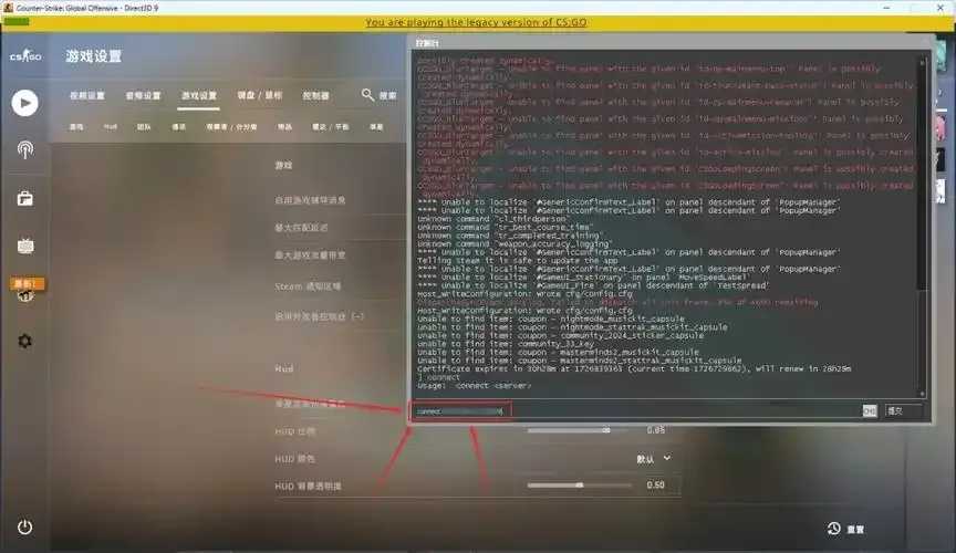 csgo控制台,CSGO控制台指南 cs go 控制 台C SG O控 制台 指南 第1张 csgo控制台,CSGO控制台指南 cs go 控制 台C SG O控 制台 指南 第1张