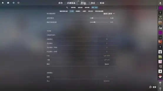 CSGO开挂指令详细指南：全面解析与使用方法