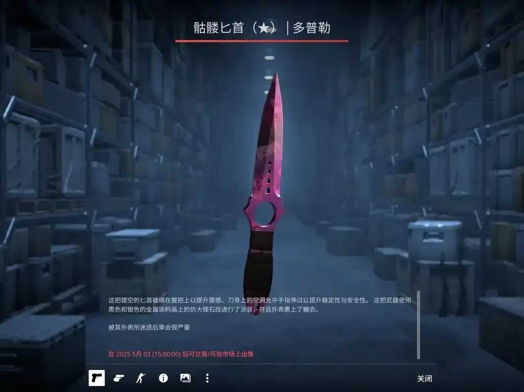 CSGO脚本刷箱子免费，CSGO脚本刷箱子官网，CSGO脚本刷箱子安全