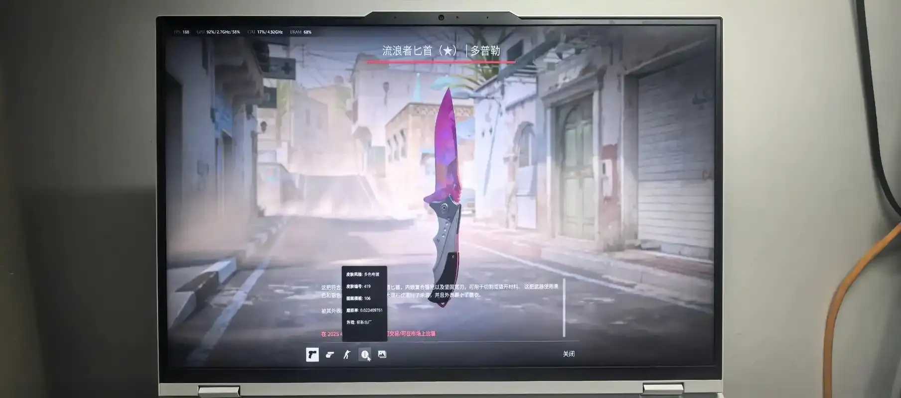 CSGO刷箱子脚本,高效安全的刷箱方法与教程指南 CS GO 刷箱 子脚 本高 效安 全的 第1张 CSGO刷箱子脚本,高效安全的刷箱方法与教程指南 CS GO 刷箱 子脚 本高 效安 全的 第1张
