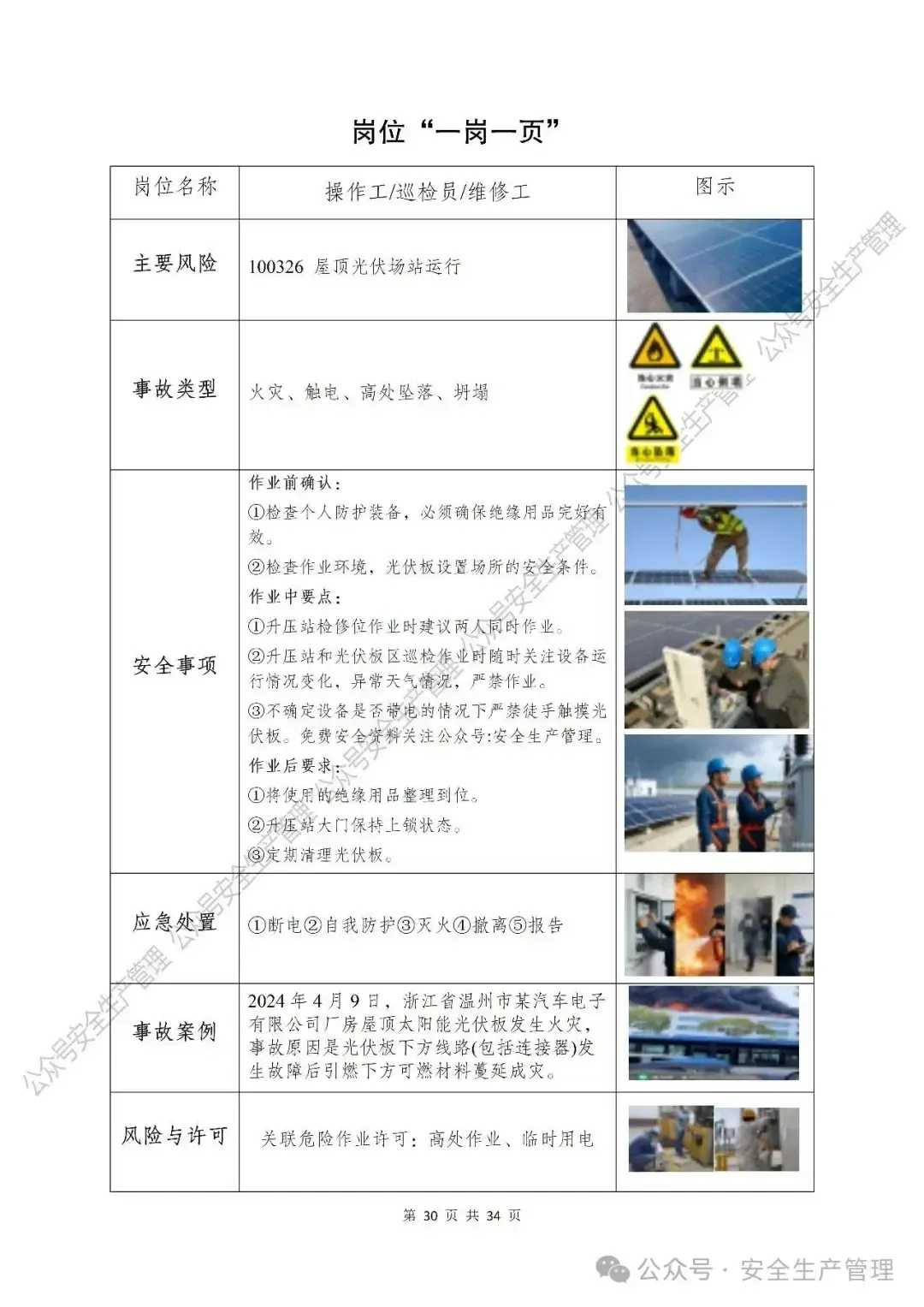 CSGO公益科技探索，结合游戏与科技的创新公益模式