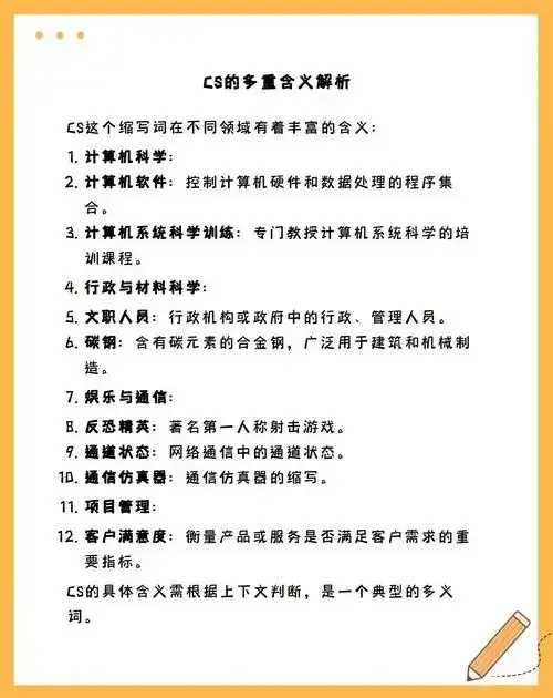 CSGO供应是什么意思，CSGO供应机制，CSGO供应指南
