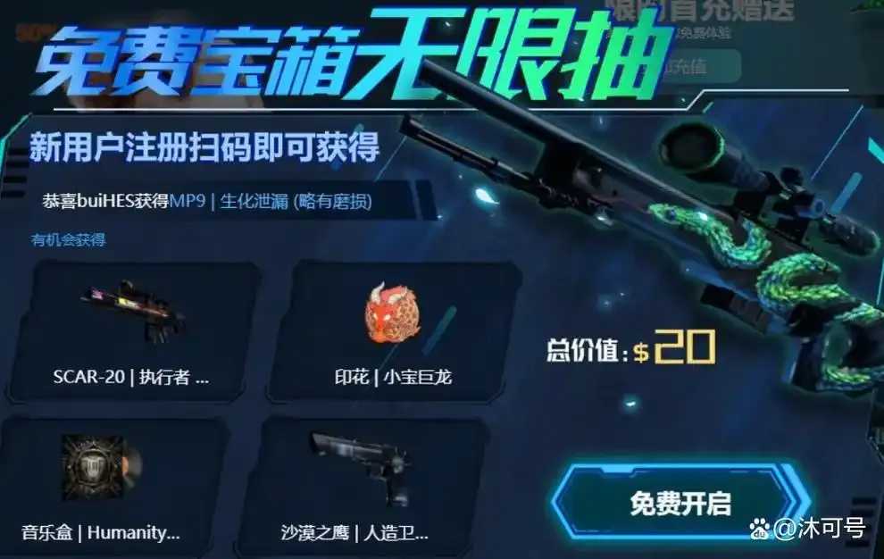CSGO资讯，CSGO攻略，CSGO社区  CS GO 资讯 攻略 第1张