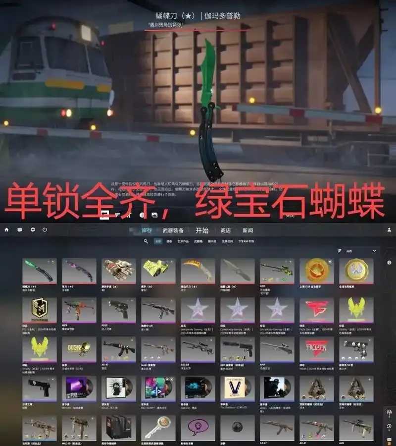 CSGO饰品官网,CSGO饰品,CSGO饰品商店,CSGO饰品交易平台 CS GO 饰品 官网 第1张 CSGO饰品官网,CSGO饰品,CSGO饰品商店,CSGO饰品交易平台 CS GO 饰品 官网 第1张