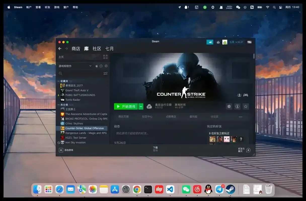 csgo公测版下载 cs go 公测 版下 载 第1张 csgo公测版下载 cs go 公测 版下 载 第1张