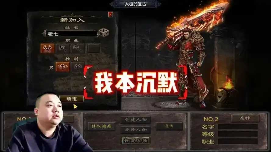 传奇公益服官网，免费在线玩-专注经典重现的玩家社区