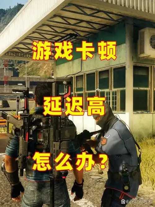 csgo一卡一卡的是怎么回事 cs go 一卡 的是 怎么 回事 第1张 csgo一卡一卡的是怎么回事 cs go 一卡 的是 怎么 回事 第1张