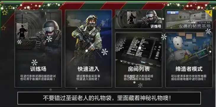 反恐精英OL辅助卡盟，游戏辅助必备神器，体验高效便捷的辅助服务