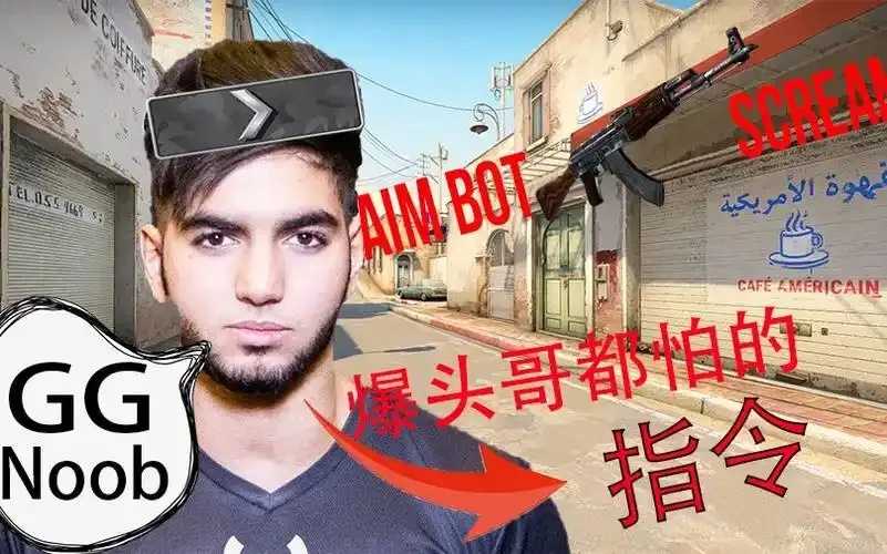 CSGO自瞄锁头技巧全解析，掌握这些方法轻松锁定敌人