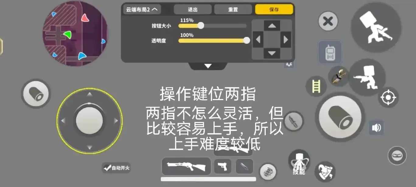 CSGO自瞄指法，详细教程与技巧  CS GO 自瞄 指法 详细 教程 与技 巧 第1张