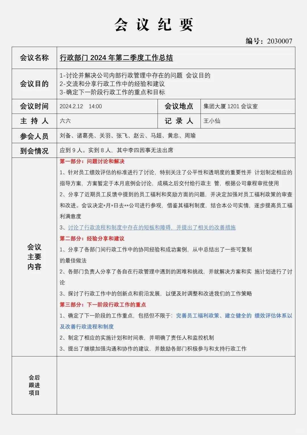 CSGO自瞄，CSGO Aim Assist