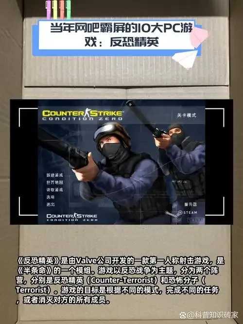 CS锁血指令大全，教你轻松掌握游戏生存技巧