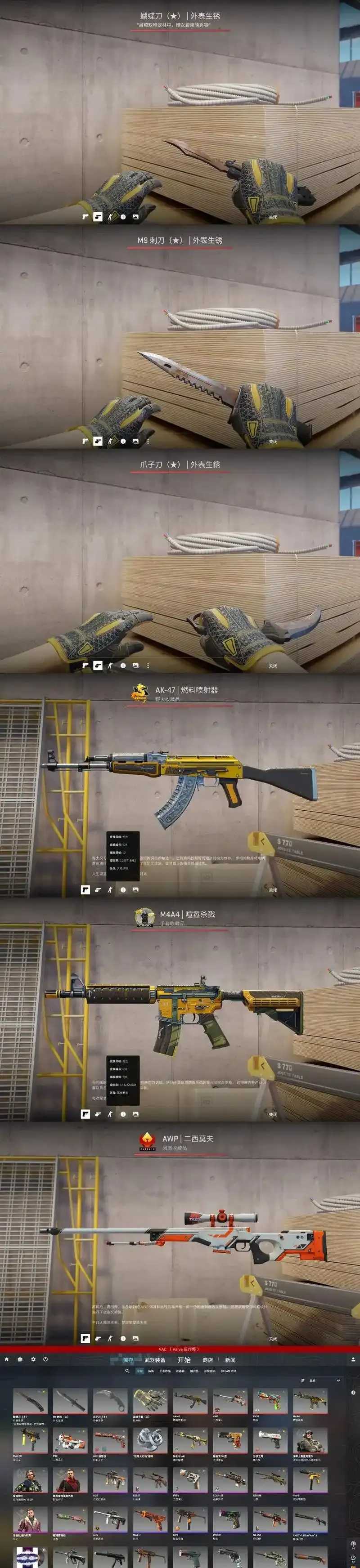 CSGO, 锁身子, 解析与技巧  CS GO 锁身 子解 析与 技巧 第1张
