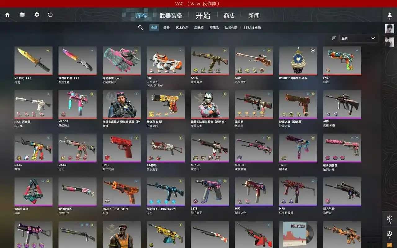 CSGO锁帧代码详解,完美解决游戏卡顿问题 CS GO 锁帧 代码 详解 完美 解决 游戏 第1张 CSGO锁帧代码详解,完美解决游戏卡顿问题 CS GO 锁帧 代码 详解 完美 解决 游戏 第1张