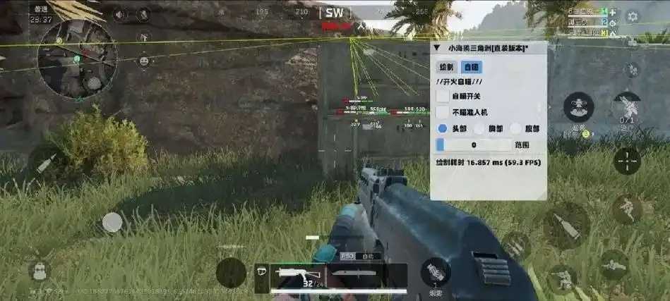 csgo锁头外挂辅助免费,免费CSGO锁头外挂辅助工具获取指南 cs go 锁头 外挂 辅助 免费 CS 第1张 csgo锁头外挂辅助免费,免费CSGO锁头外挂辅助工具获取指南 cs go 锁头 外挂 辅助 免费 CS 第1张
