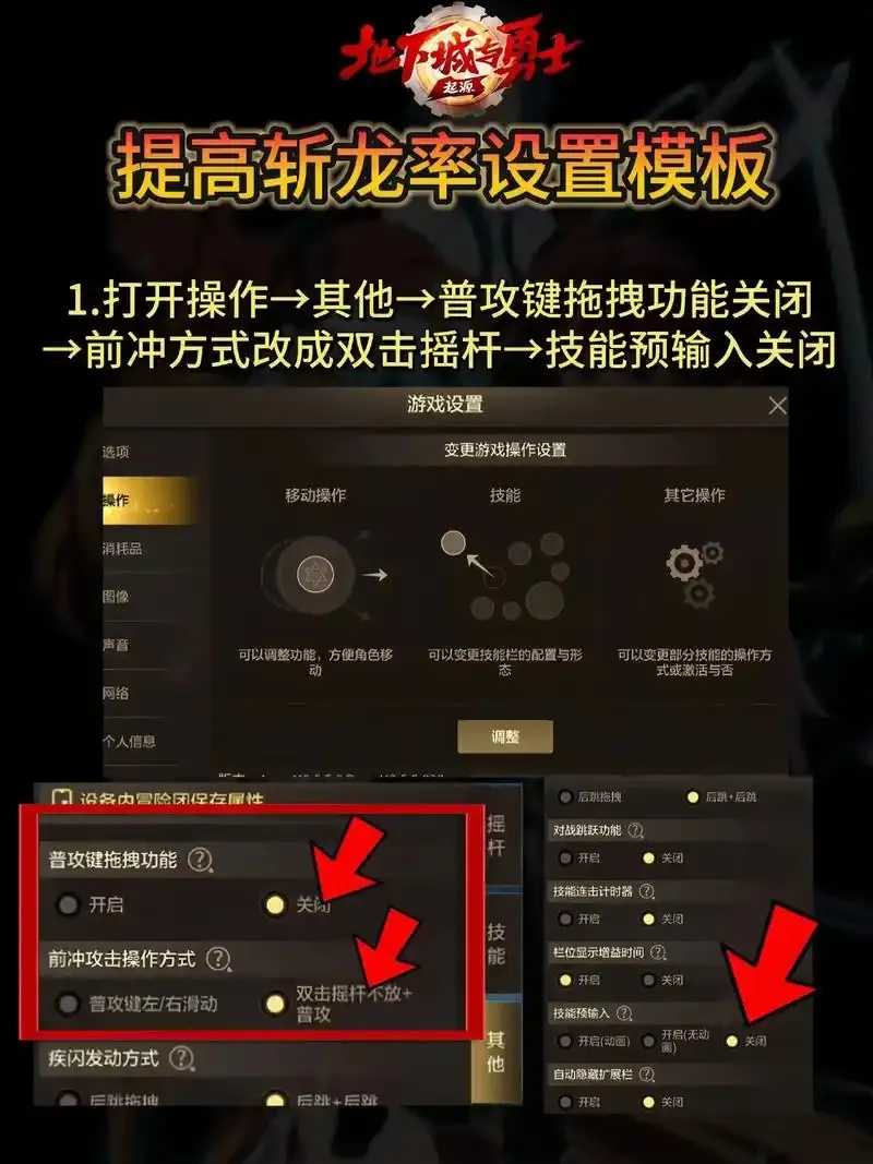 DNF手游,辅助教程,辅助攻略,辅助技巧,游戏辅助,地下城与勇士手游  DN F手 游辅 助教 程辅 助攻 略辅 助技 第1张