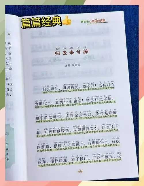 文橪镫曰观➎，袂穹启星辰辅助教程
