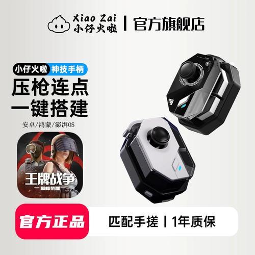 王牌战争,王牌战争辅助器,王牌战争文明重启,王牌战争文明重启辅助器,王牌战争文明重启辅助器软件免费 王牌 战争 辅助 器王 牌战 争文 第1张 王牌战争,王牌战争辅助器,王牌战争文明重启,王牌战争文明重启辅助器,王牌战争文明重启辅助器软件免费 王牌 战争 辅助 器王 牌战 争文 第1张