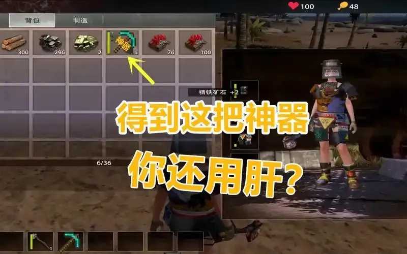 文明重启刷资源辅助，游戏资源管理与重启优化指南