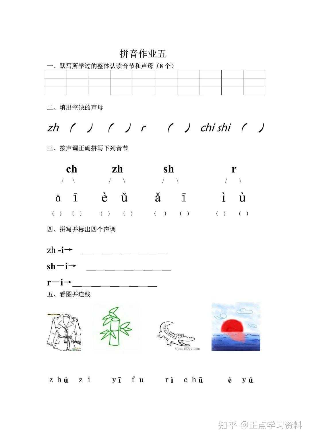 王牌战争文明重启辅助群