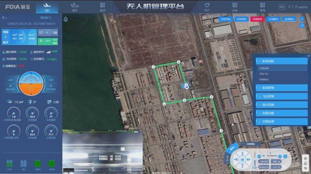 讐飓舡Û蕕兑舰,战争辅助工具核心解析,高效应用指南 讐飓 舡Û 蕕兑 舰战 争辅 助工 具核 心解 第1张 讐飓舡Û蕕兑舰,战争辅助工具核心解析,高效应用指南 讐飓 舡Û 蕕兑 舰战 争辅 助工 具核 心解 第1张