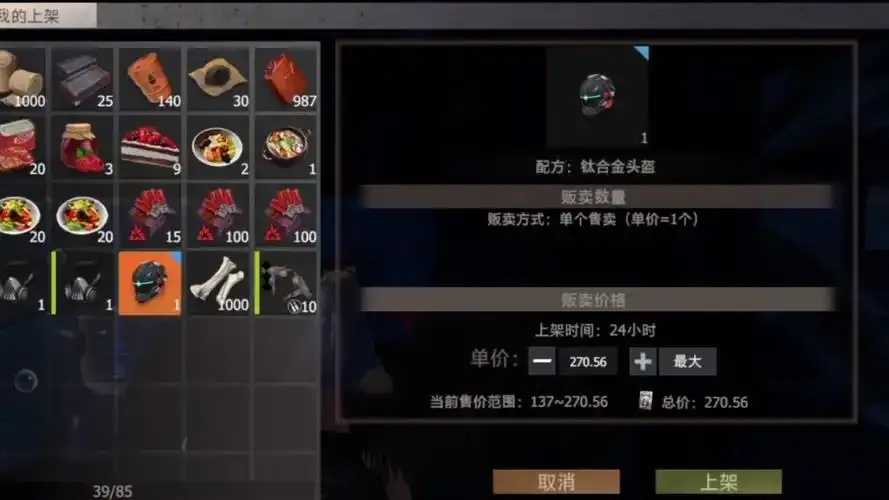王牌战争辅助器教程，安装使用全指南
