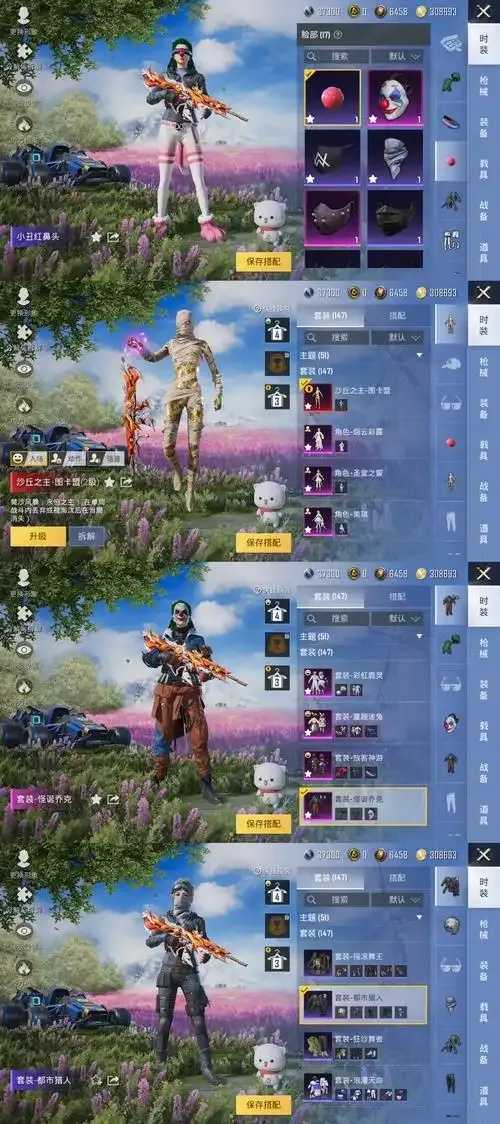 王弩牌战争辅助器免费