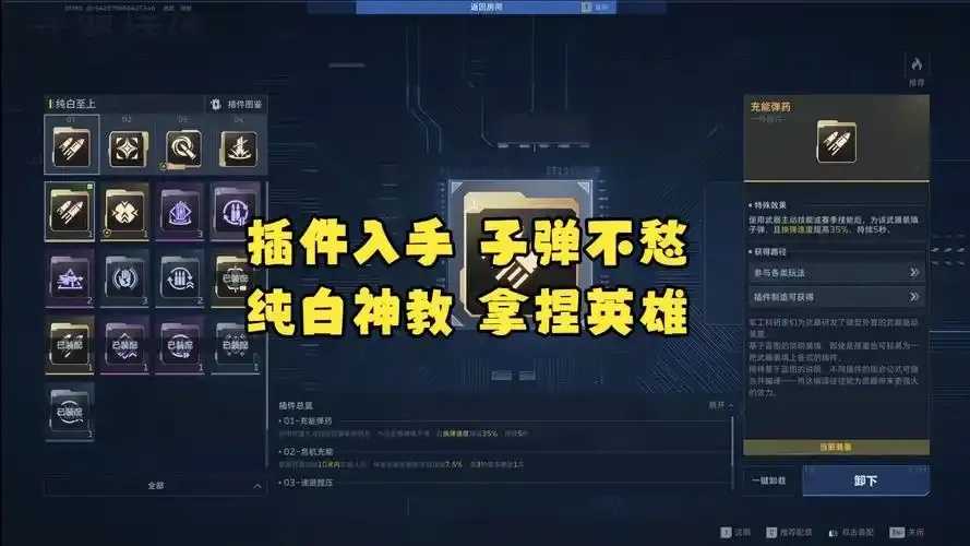王者荣耀辅助神器下载，高效辅助工具助力游戏连胜，一键下载即刻体验