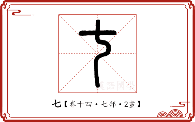七豎著府辅助网，王牌战等服务全面解析与使用指南