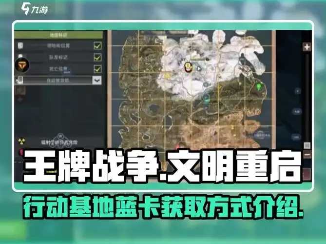 王牌战争免费透视辅助神器,永久免费,无敌体验,游戏辅助必备 王牌 战争 免费 透视 辅助 神器 永久 第1张 王牌战争免费透视辅助神器,永久免费,无敌体验,游戏辅助必备 王牌 战争 免费 透视 辅助 神器 永久 第1张