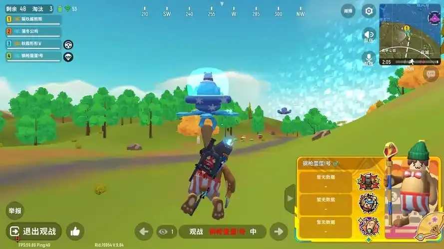 香肠派对模拟器辅助