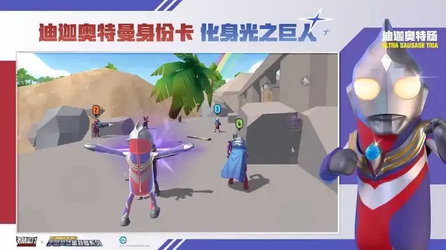香肠派对辅助器软件，全面解析游戏辅助工具