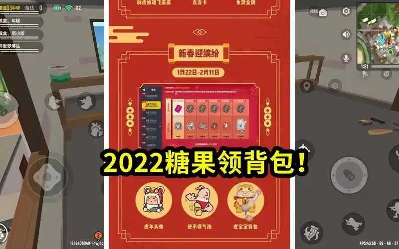 香肠派对外置菜单辅助器2023，高效游戏辅助工具，香肠派对外置菜单辅助器使用指南