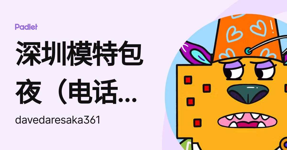 香颥宫栃派对免费辅助器，畅享游戏新体验，最新攻略与工具下载