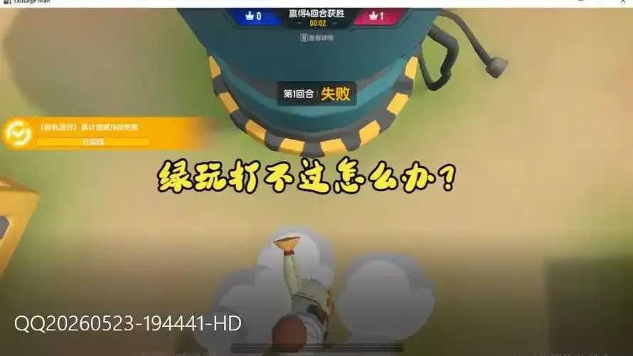 香肠派对有辅助吗,香肠派对辅助工具介绍,游戏内辅助功能解析 香肠 派对 有辅 助吗 辅助 工具 第1张 香肠派对有辅助吗,香肠派对辅助工具介绍,游戏内辅助功能解析 香肠 派对 有辅 助吗 辅助 工具 第1张