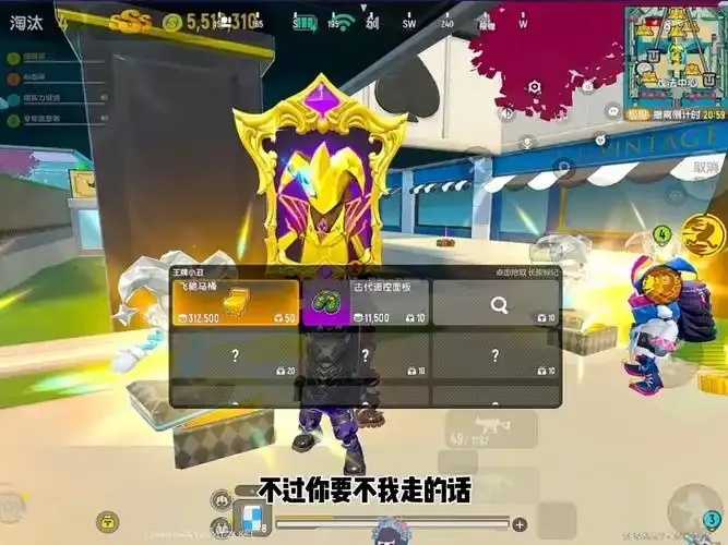 香肠派对辅助卡盟攻略，香肠派对辅助卡盟神器