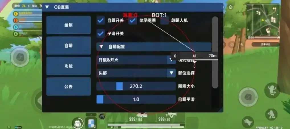 香肠派对兔费辅助，香肠派对兔费辅助工具指南