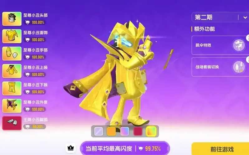 香肠派对,雷霆辅助 香肠 派对 雷霆 辅助 第1张 香肠派对,雷霆辅助 香肠 派对 雷霆 辅助 第1张