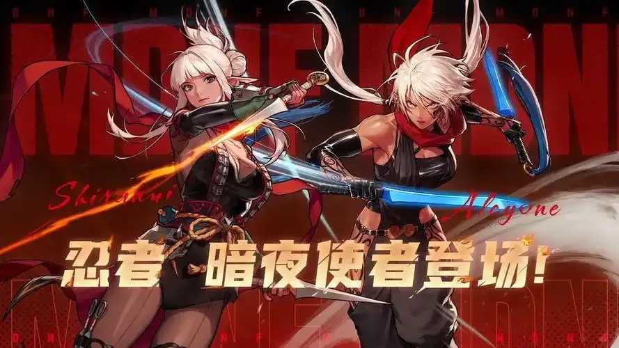 dnf手游外服攻略，新手必看指南