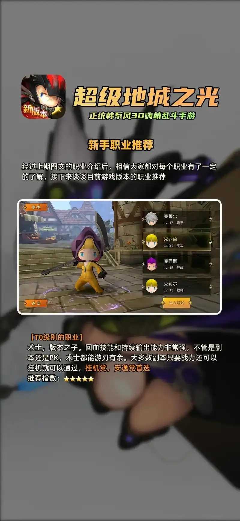 地下城之光辅助攻略,小程序地下城之光辅助技巧,小程序辅助全面解析 地下 城之 光辅 助攻 略小 程序 第1张 地下城之光辅助攻略,小程序地下城之光辅助技巧,小程序辅助全面解析 地下 城之 光辅 助攻 略小 程序 第1张