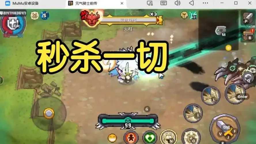 dnf手游无敌秒杀辅助器下载