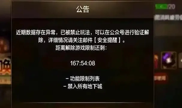 DNF手游外挂免费版，不封号体验爽快