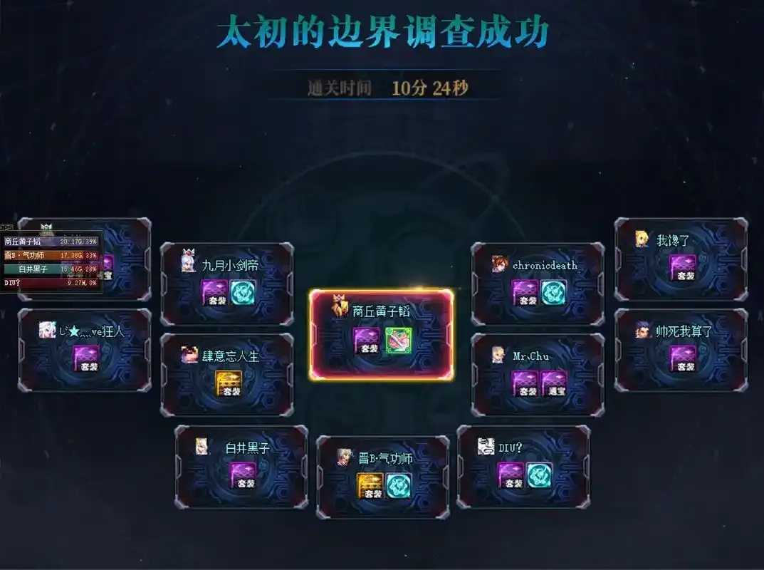 DNF手游科技，目前最稳定的是什么